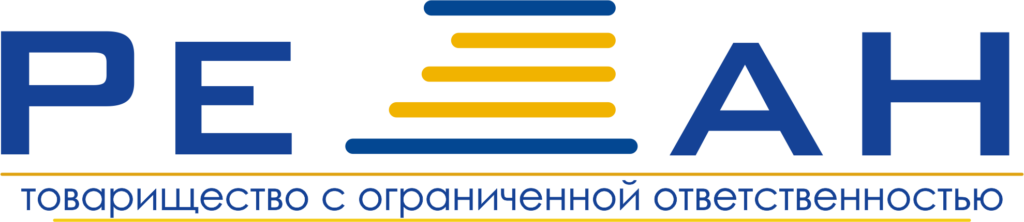 О компании — РЕДАН